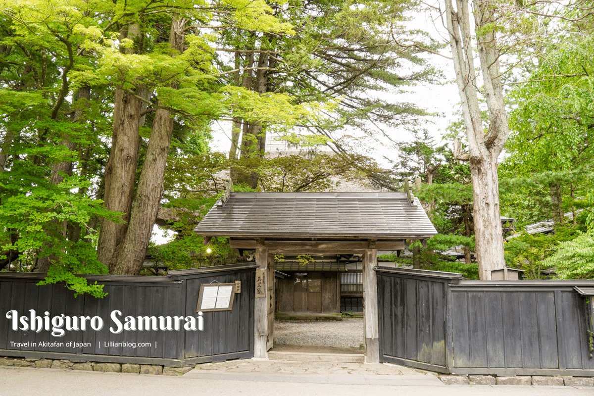 角館武家屋敷–石黑家。地位最崇高、歷史最悠久的武士宅邸,穿越時空感受當年武士家的氣勢 | 住在秋田 – 探究它的美