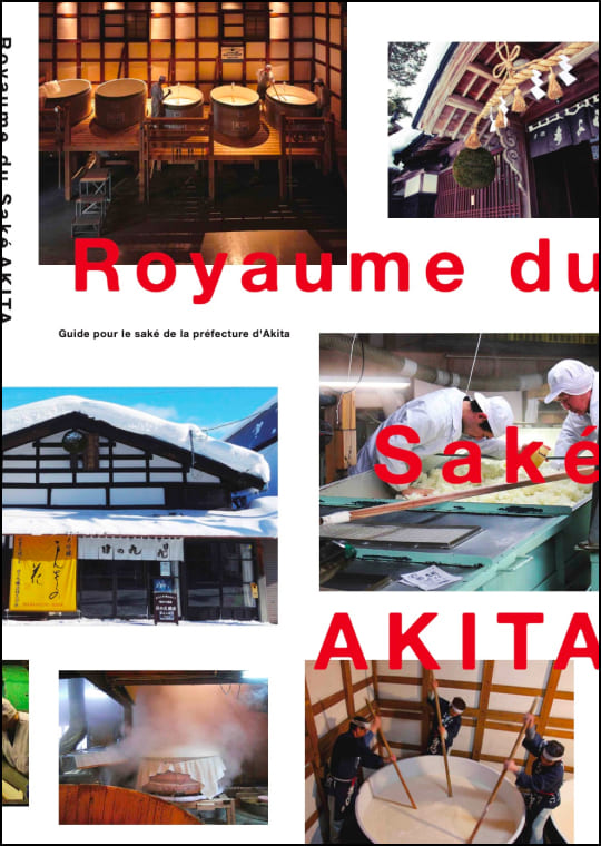 Royaume du Saké
                                                                  AKITA